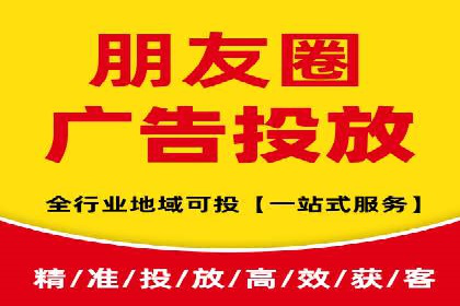 竞价推广代运营助力企业线上线下融合发展