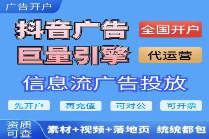 SEM代运营公司案例：助力企业腾飞