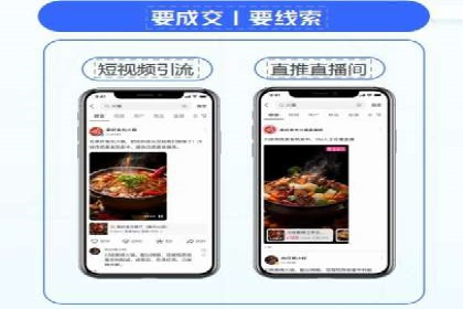 SEO策略在电商平台的成功应用案例