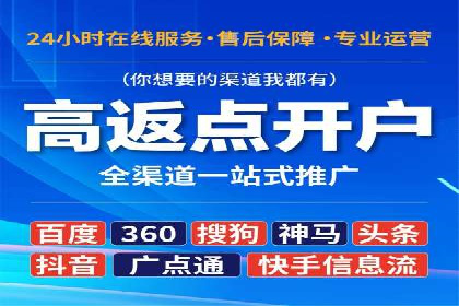 跨屏信息流广告投放的实战经验与效果