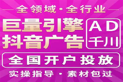 竞价开户的技巧与策略：企业必看案例分析
